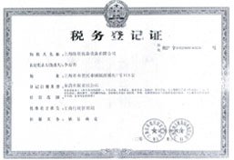 比克電池