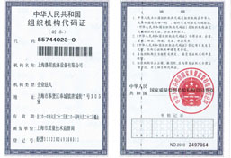 利賓來(lái)注塑