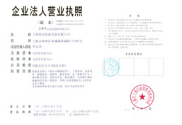 遠(yuǎn)東輕化